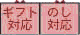 ���蕨�ɂ��œK�ł��I