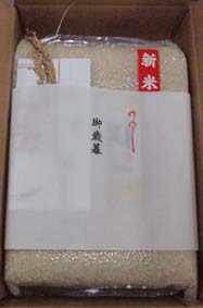 お歳暮・5Kg